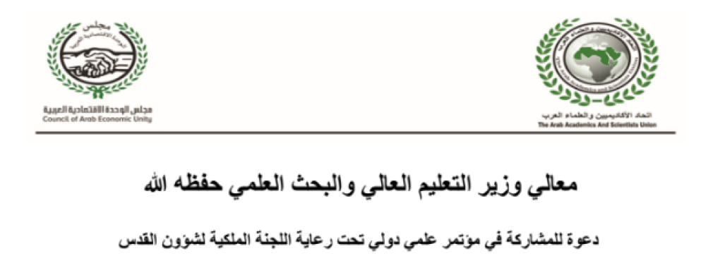 Appel à participation